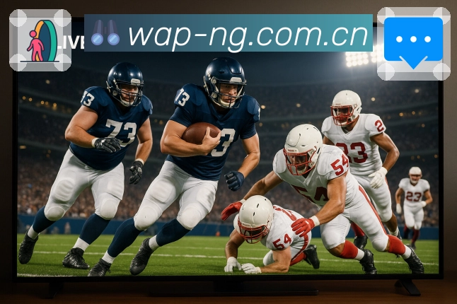 提醒订阅 - 开赛通知与事件推送